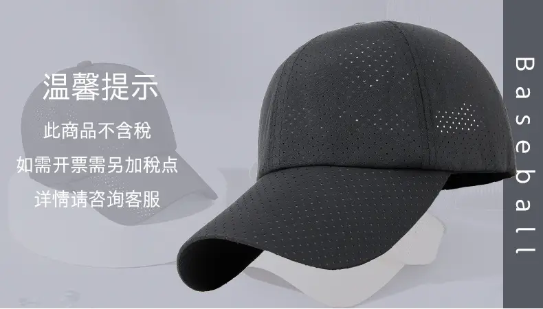 2025 Summer Baseball Cap Men Women Quick Drying Sunshade Cap — feature 19