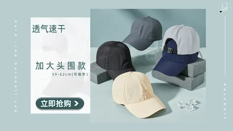 2025 Summer Baseball Cap Men Women Quick Drying Sunshade Cap — feature 20