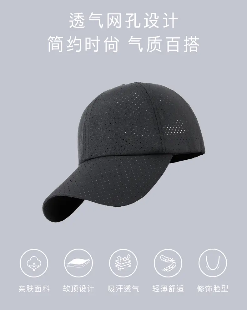 2025 Summer Baseball Cap Men Women Quick Drying Sunshade Cap — feature 4