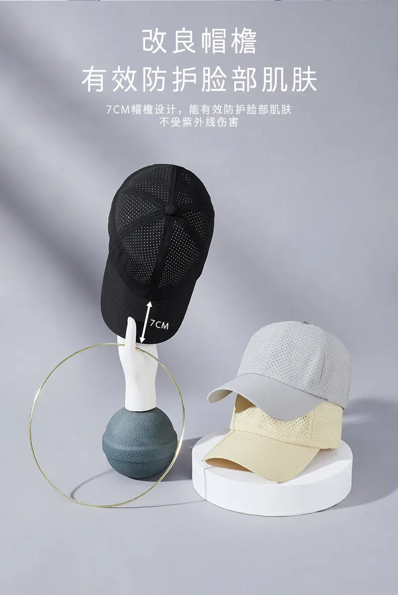 2025 Summer Baseball Cap Men Women Quick Drying Sunshade Cap — feature 6
