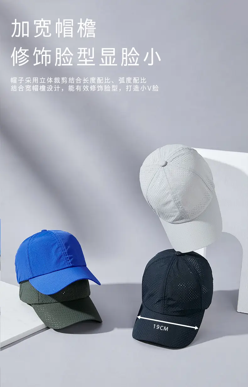 2025 Summer Baseball Cap Men Women Quick Drying Sunshade Cap — feature 7