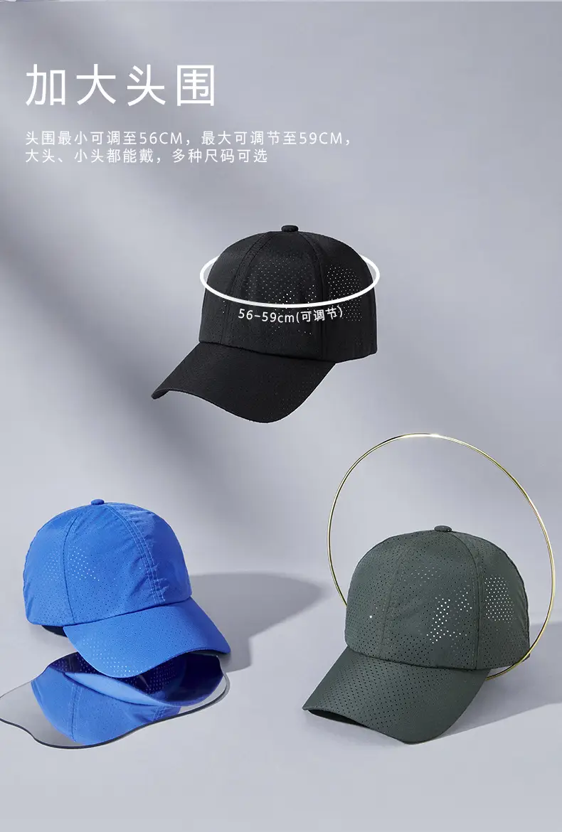 2025 Summer Baseball Cap Men Women Quick Drying Sunshade Cap — feature 9