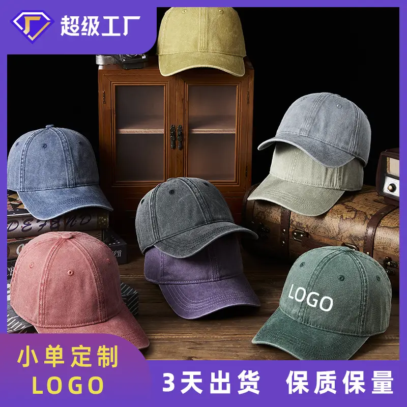 Men Washed Cotton Peaked Cap Retro Colors - Image 15