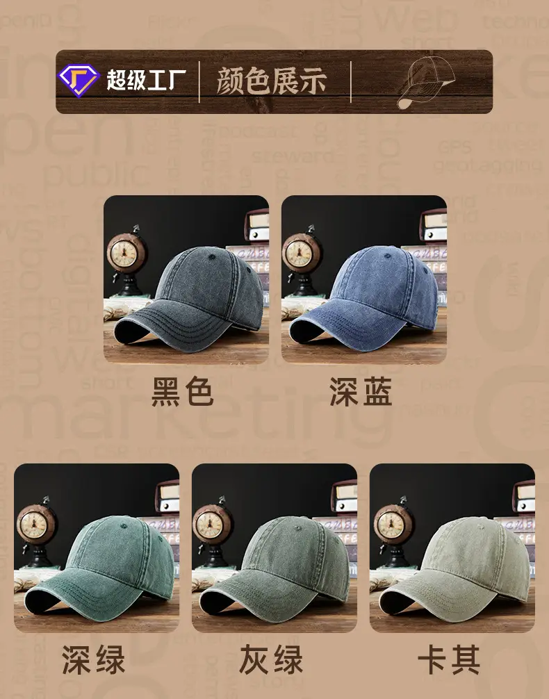 Men Washed Cotton Peaked Cap Retro Colors — feature 27
