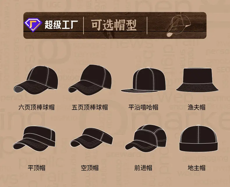 Men Washed Cotton Peaked Cap Retro Colors — feature 28