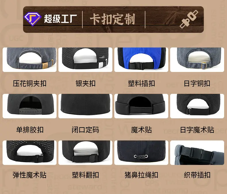 Men Washed Cotton Peaked Cap Retro Colors — feature 31
