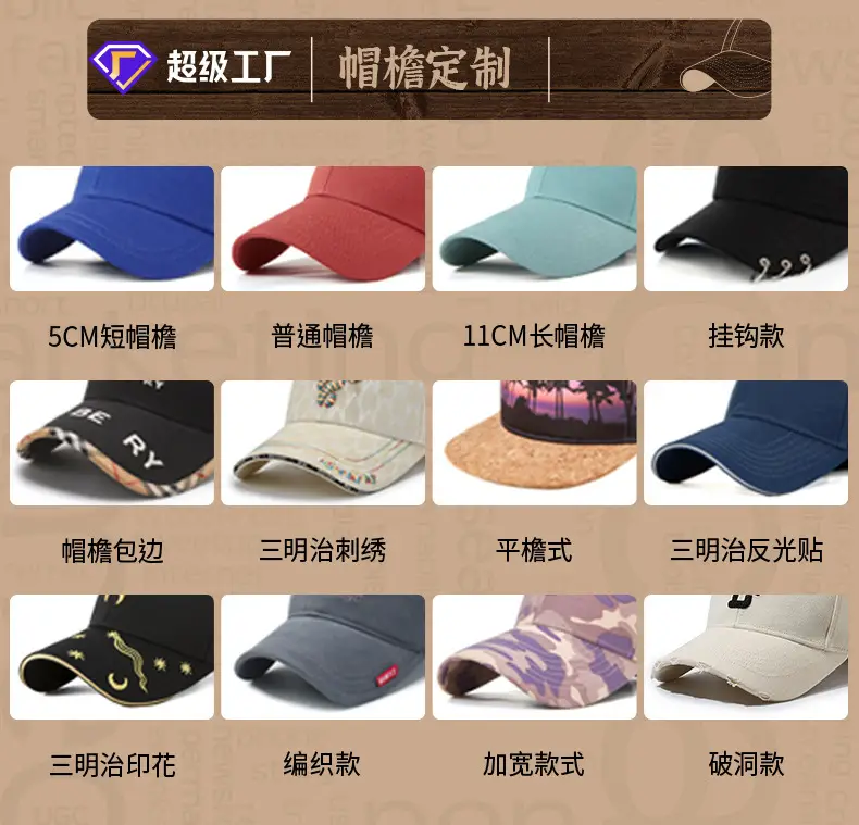 Men Washed Cotton Peaked Cap Retro Colors — feature 32