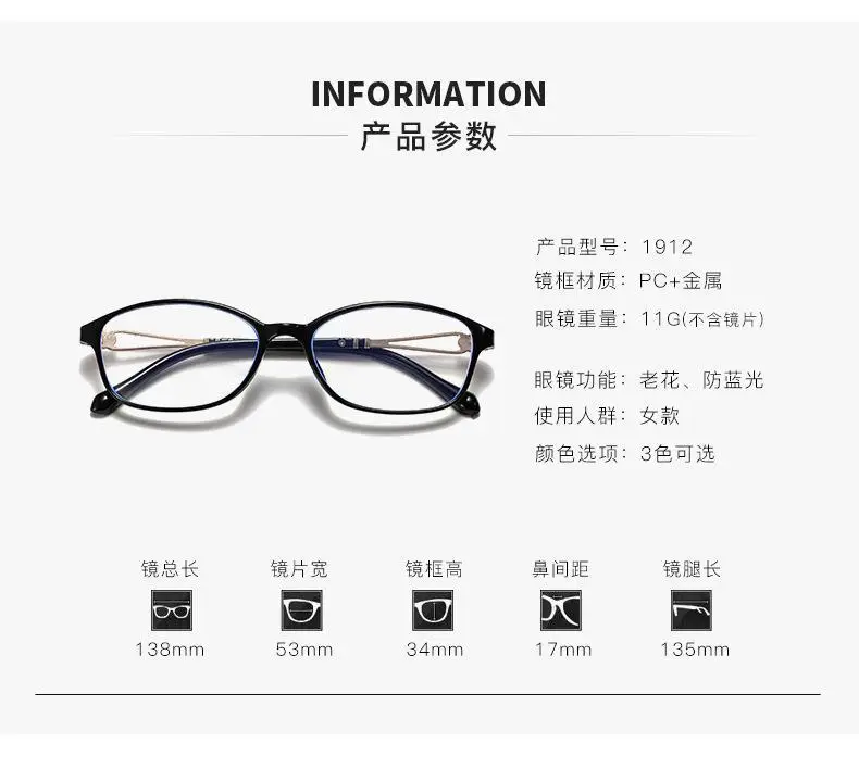 Purple Hollow Anti-Blue Glasses for Reading & Presbyopia — feature 13
