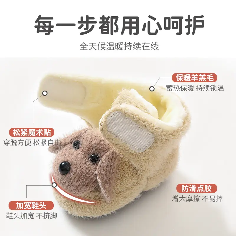 Cartoon Pink Baby Floor Socks for Toddlers