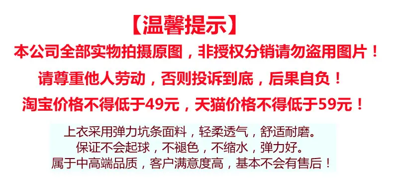 弹力坑条提示.jpg