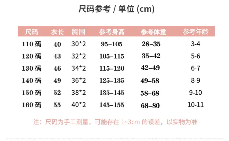 详情 (7)-7.jpg