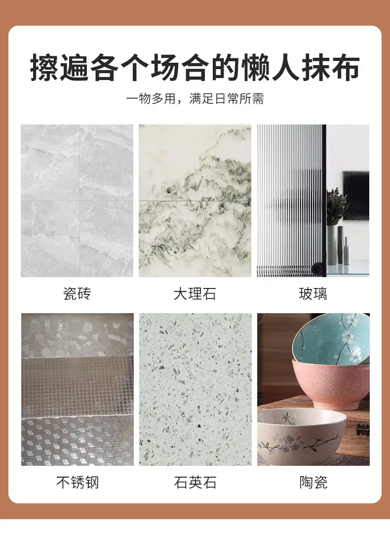 懒人抹布_14.jpg