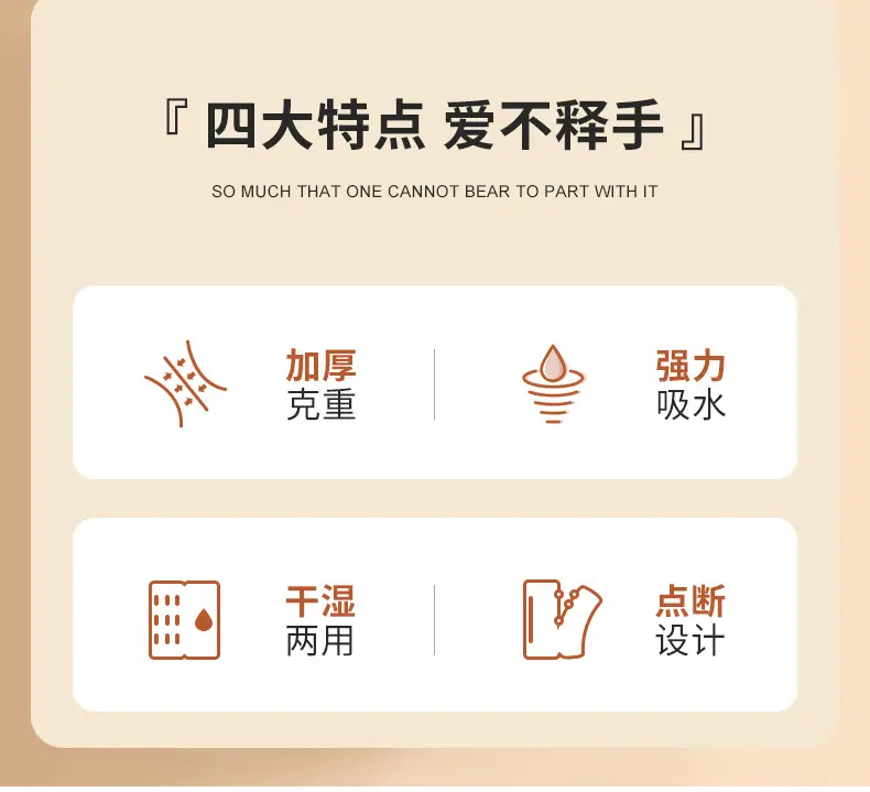 懒人抹布_04.jpg