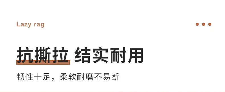 懒人抹布_07.jpg