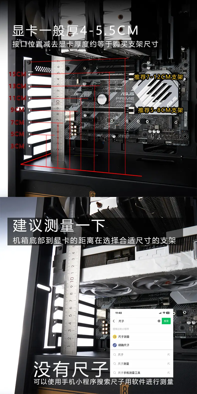 显卡支架-高度图