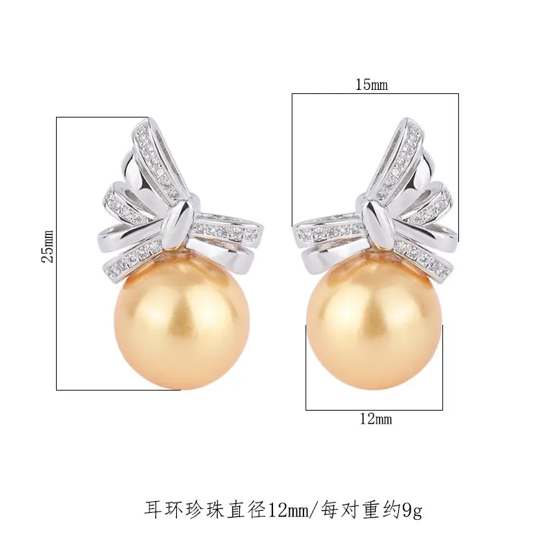 Pearl Earrings Light Luxury 12mm Diameter - Image 8
