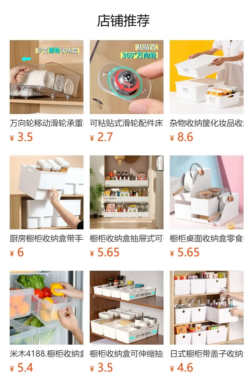 Universal Silent Roller Wheel for Furniture, 8kg, 4Pc — feature 1