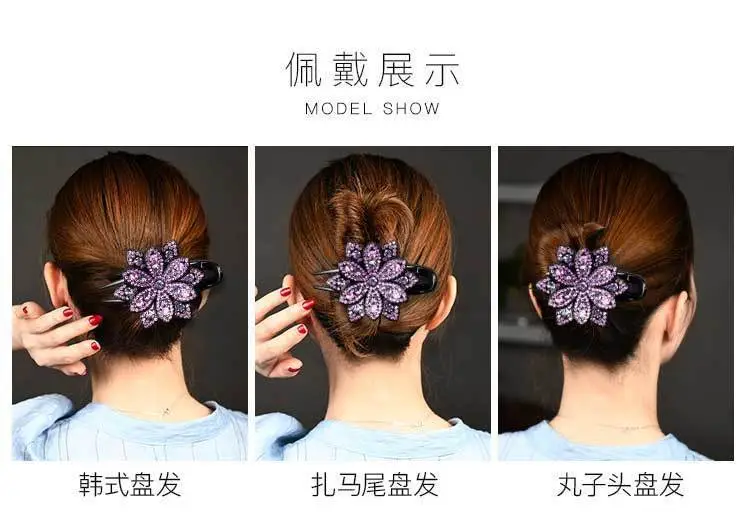 Large Rhinestone Hair Clip for Women — feature 12