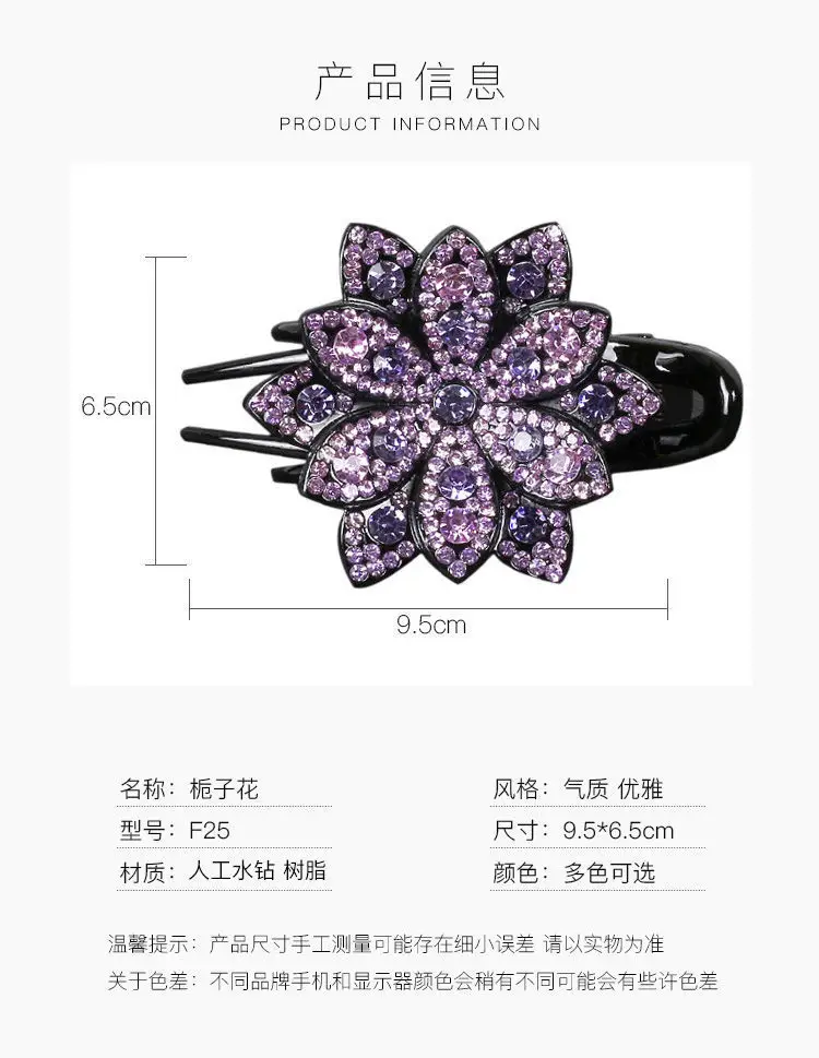 Large Rhinestone Hair Clip for Women — feature 13