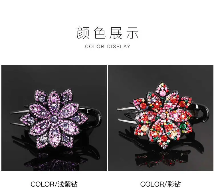 Large Rhinestone Hair Clip for Women — feature 14