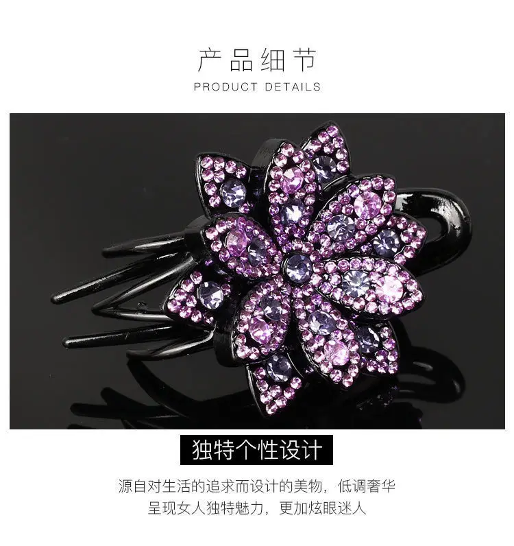 Large Rhinestone Hair Clip for Women — feature 9