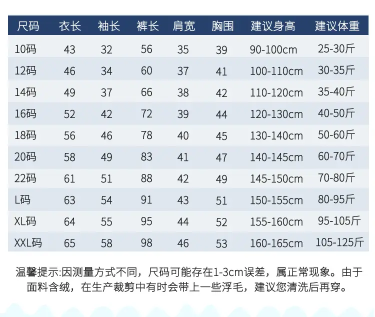棉袄_07