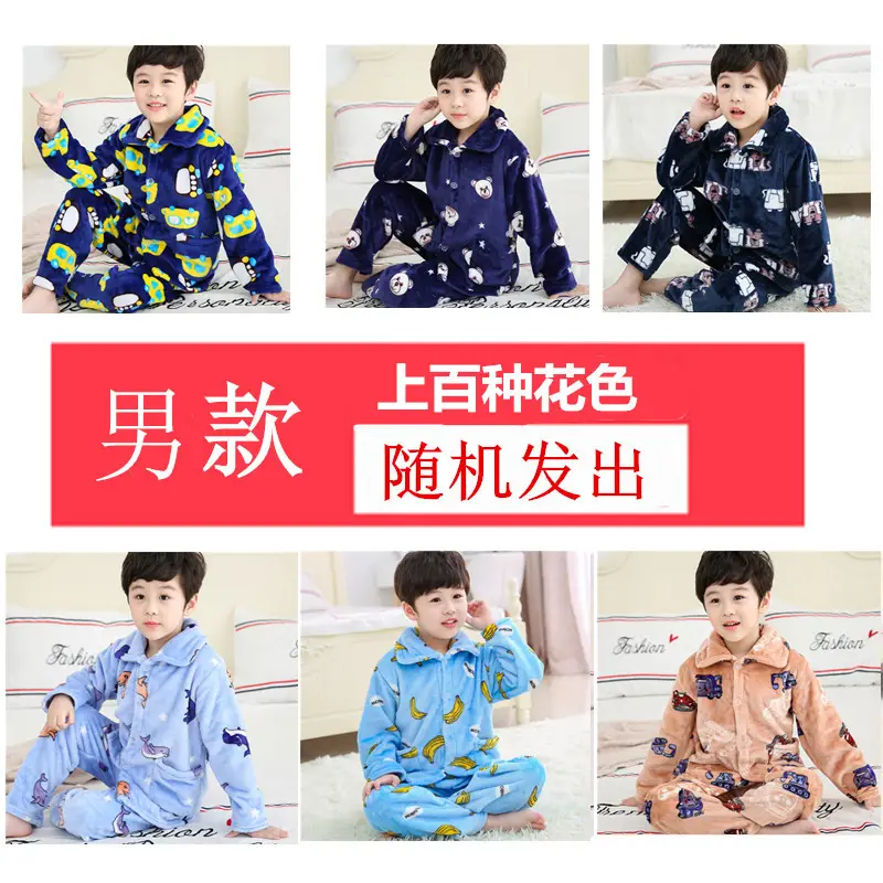 Children's Autumn and Winter Flannel Pajamas for Boys and Girls Spring Fleece-lined Thickened Baby's Coral Fleece Suit Home Clothes
