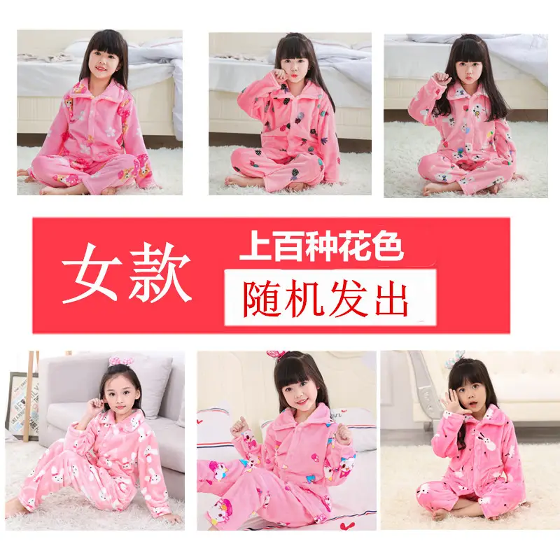 Children's Autumn and Winter Flannel Pajamas for Boys and Girls Spring Fleece-lined Thickened Baby's Coral Fleece Suit Home Clothes