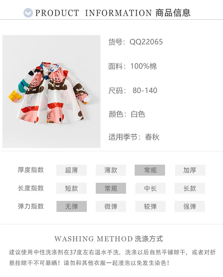 Girls Graffiti Cotton Shirt Skirt Set Spring Autumn — feature 20