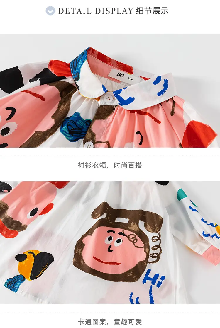 Girls Graffiti Cotton Shirt Skirt Set Spring Autumn — feature 25