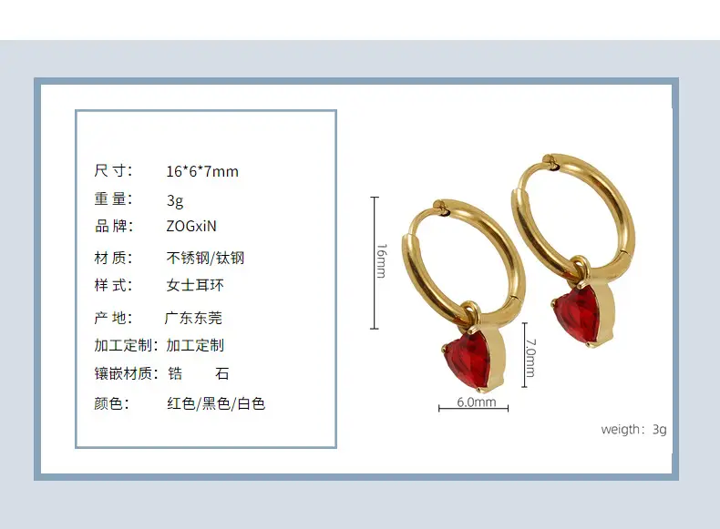 18K Gold Zircon Earrings for Women — feature 11