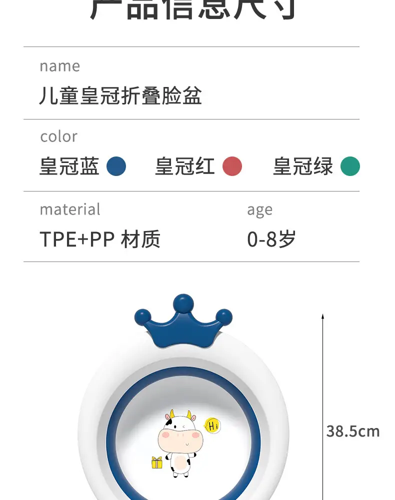 详情图_19