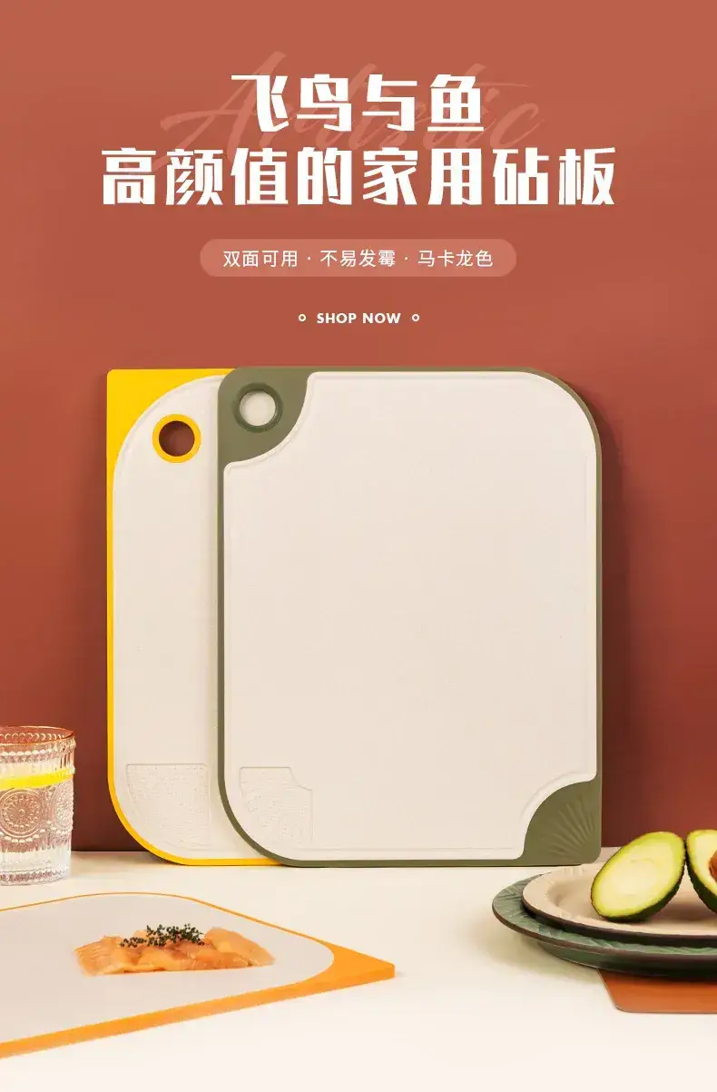Manduo Double-Sided Cutting Board Non-Slip White — feature 1