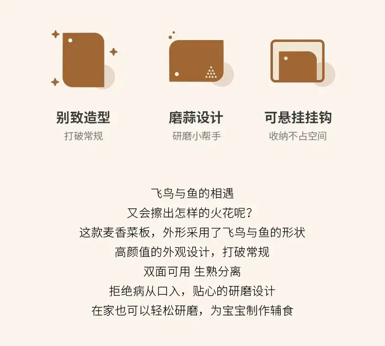 Manduo Double-Sided Cutting Board Non-Slip White — feature 2