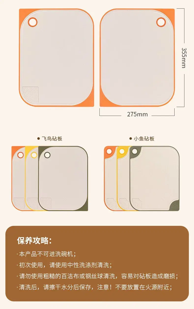 Manduo Double-Sided Cutting Board Non-Slip White — feature 4