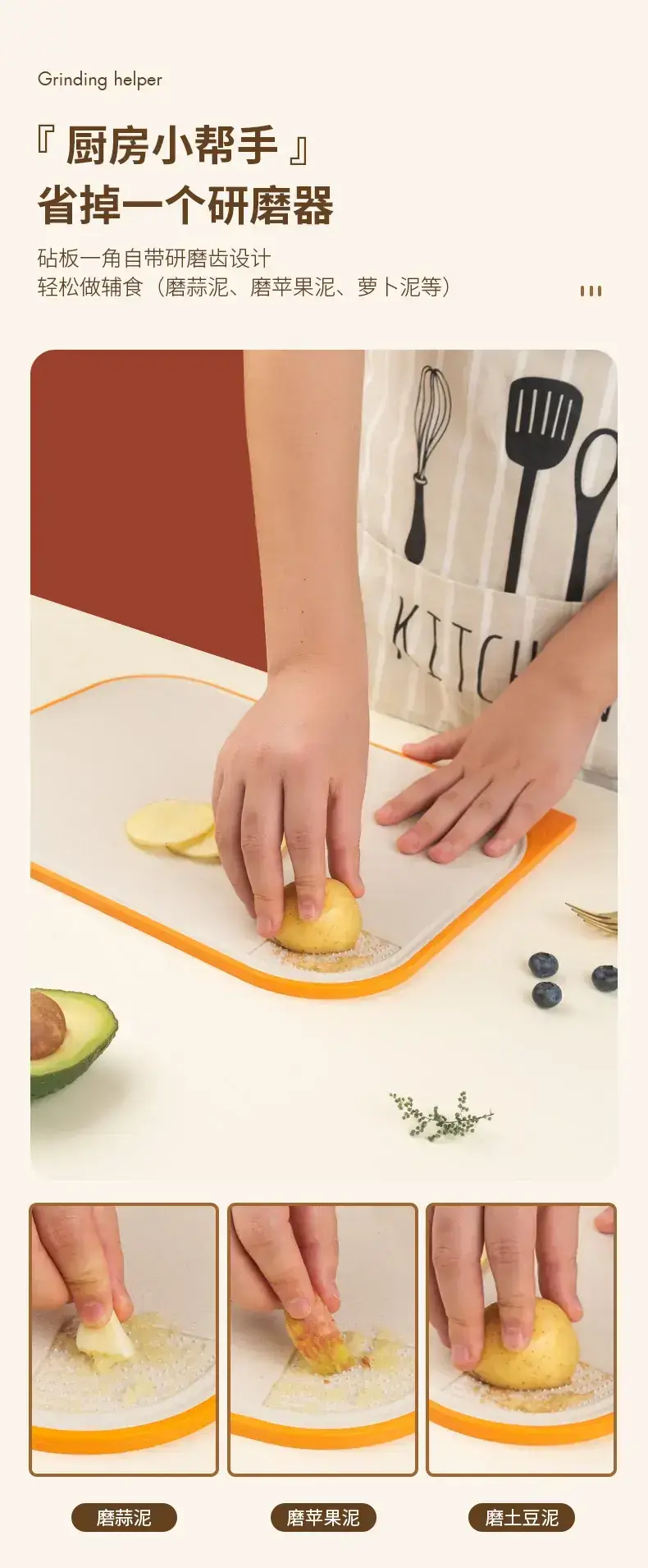 Manduo Double-Sided Cutting Board Non-Slip White — feature 8