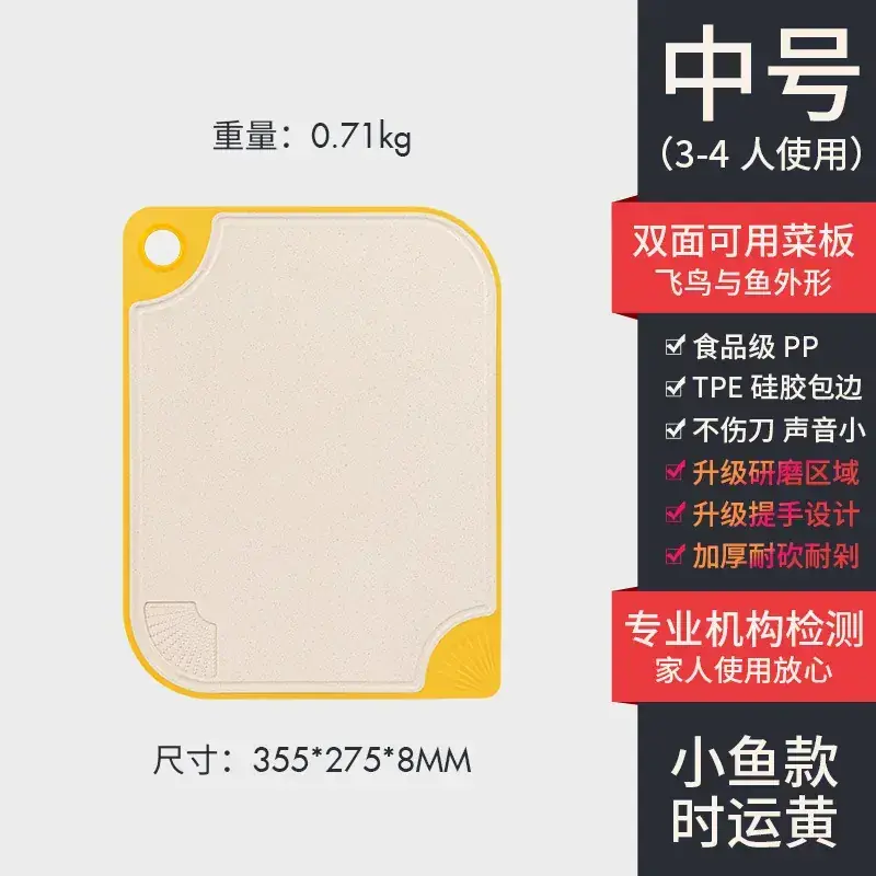 Manduo Double-Sided Cutting Board Non-Slip White - Image 4