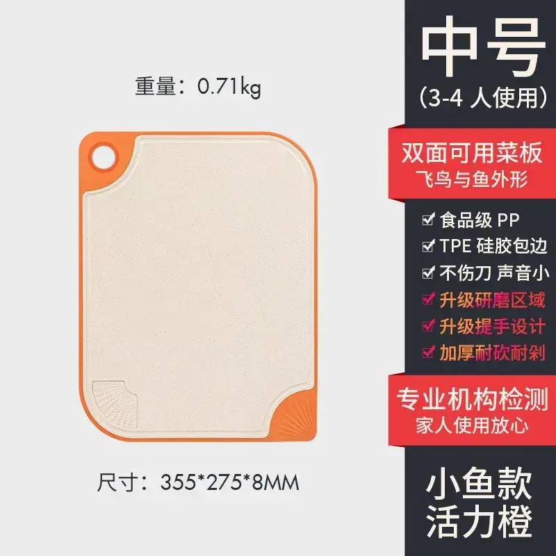 Manduo Double-Sided Cutting Board Non-Slip White - Image 5