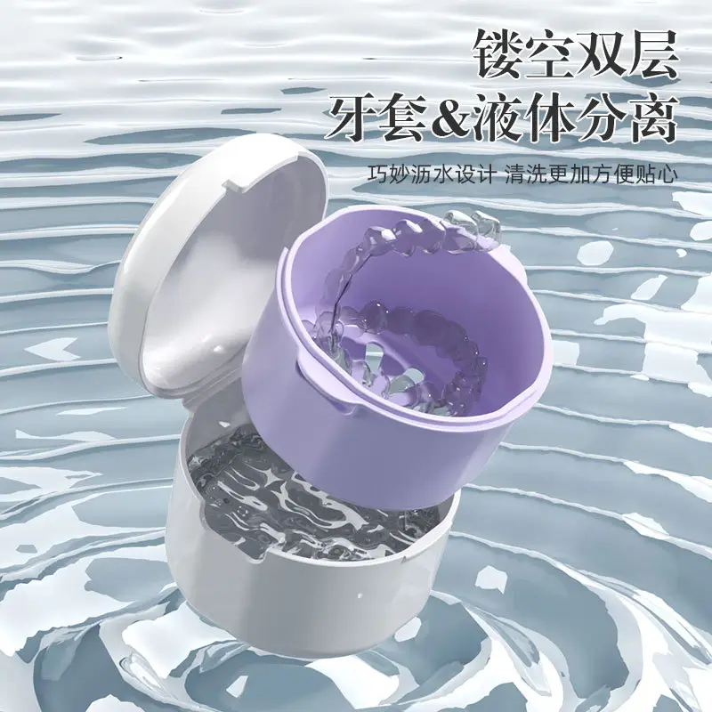 Invisible Braces Retainer Double Layer Storage Box - Image 7