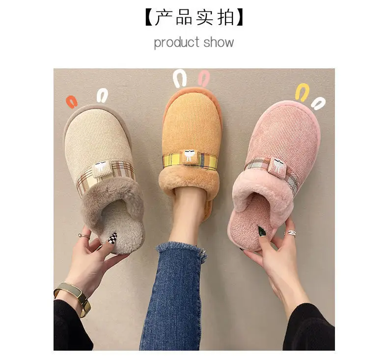 Rascal Rabbit Cotton Slippers for Women, Autumn and Winter Indoor Home Casual Plush Non-Slip Soft Sole Couple Home Slippers for Men, Floor Warm Plush — feature 10