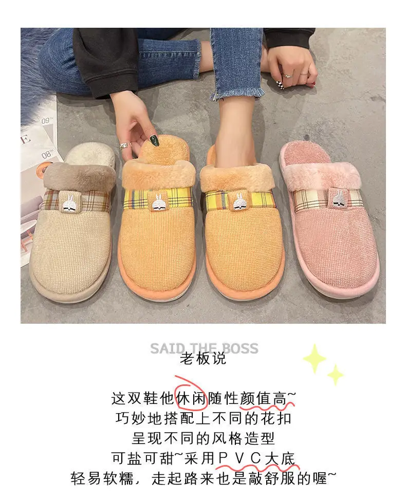 Rascal Rabbit Cotton Slippers for Women, Autumn and Winter Indoor Home Casual Plush Non-Slip Soft Sole Couple Home Slippers for Men, Floor Warm Plush — feature 2