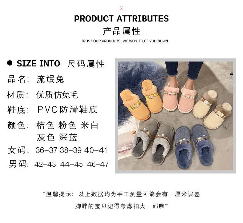 Rascal Rabbit Cotton Slippers for Women, Autumn and Winter Indoor Home Casual Plush Non-Slip Soft Sole Couple Home Slippers for Men, Floor Warm Plush — feature 5