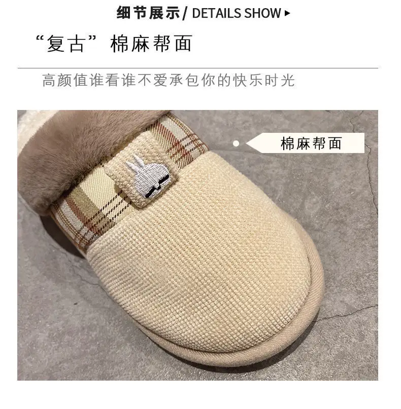 Rascal Rabbit Cotton Slippers for Women, Autumn and Winter Indoor Home Casual Plush Non-Slip Soft Sole Couple Home Slippers for Men, Floor Warm Plush — feature 6