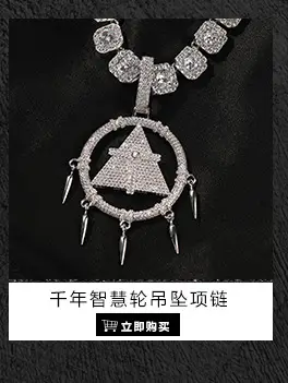 吊坠_12.jpg