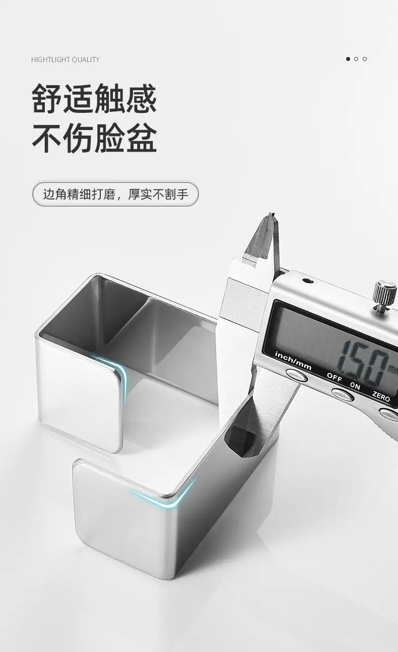 Stainless Steel Washbasin Storage Rack 2 Pcs — feature 12