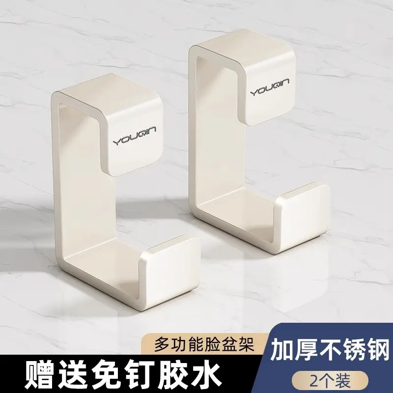 Stainless Steel Washbasin Storage Rack 2 Pcs - Image 13