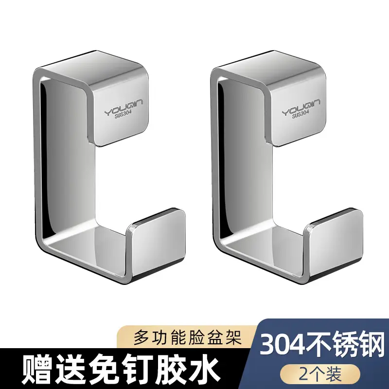 Stainless Steel Washbasin Storage Rack 2 Pcs - Image 2