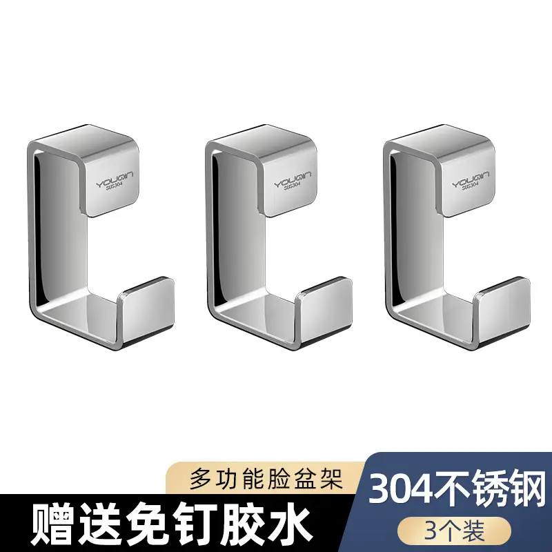 Stainless Steel Washbasin Storage Rack 2 Pcs - Image 3