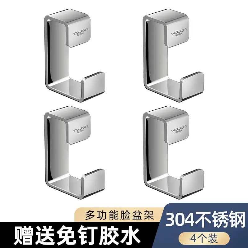 Stainless Steel Washbasin Storage Rack 2 Pcs - Image 4