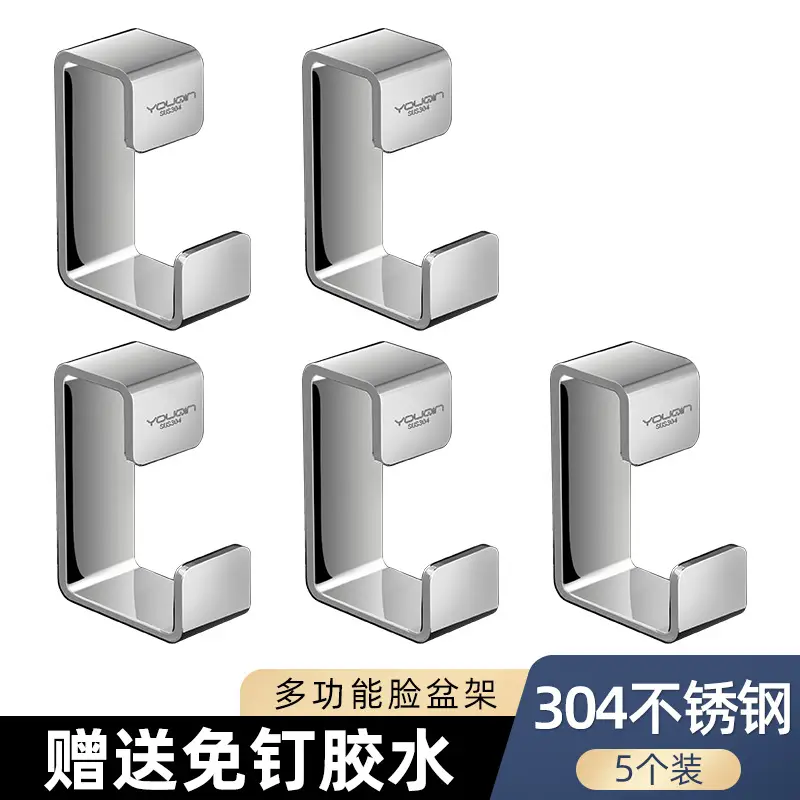 Stainless Steel Washbasin Storage Rack 2 Pcs - Image 5